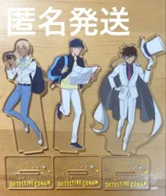 名探偵コナン　セガラッキーくじ　Good Day! Good Travel! — image 1