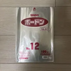 SWAN ボードンパック No.12 穴なし 100枚入 — image 1