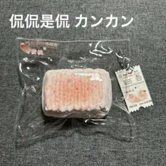 侃侃是侃 カンカン 桃 クリーム スクイーズ — image 1