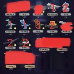 ジュラシックワールド　ブロッキーズ　テラベンチャーセット — image 1