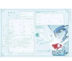 【即日発送】名探偵コナン 怪盗キッド　婚姻届 CanCam 付録 — image 1