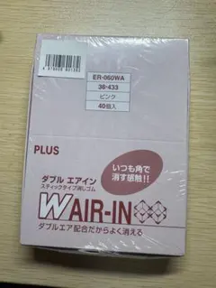 PLUS ダブルエアイン 消しゴム ピンク 40個入 新品未開封 — image 1
