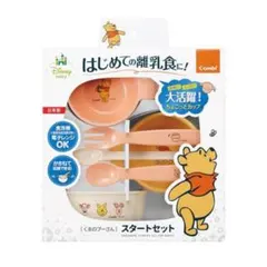 本日限定価額 大人気完売 早いもの勝ち — image 1