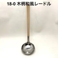 HSU様 リクエスト 2点 まとめ商品 — image 1