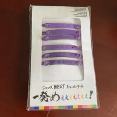 WEST オレ色ブレスレット　ブレスレット　ジャニーズWEST — image 1