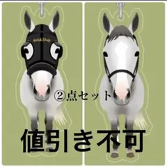 ゴールドシップ　アクリルキーホルダー（メンコあり/無し）2点　イケメン 競馬 — image 1