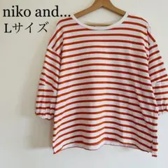 niko and... 袖ボリュームランタンプルオーバー2 — image 1