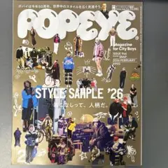 POPEYE 2026年2月号 946号 スナップ特集 — image 1