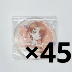夕凪ツバサ　ファッション　ヒキ — image 1