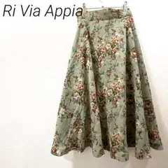 Ri Via Appia リビアアッピア　花柄　フレアスカート　総柄 グリーン — image 1