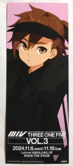 匿名配送 SideM FiFS展 EXTRA 特典 イラストカード 橘志狼 — image 1