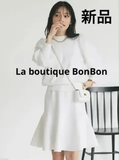 【美品】La boutique BonBon ドロップドニットセットアップ　F — image 1
