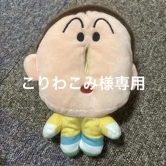 ボーちゃんテッシュいれ — image 1