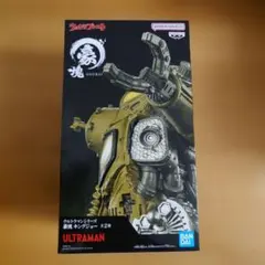 BANDAI 豪塊 キングジョー Matte Color ver. — image 1