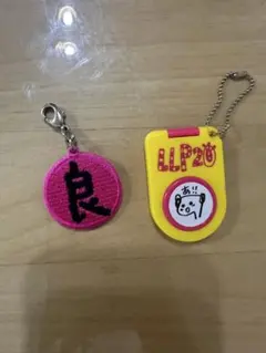 aiko キーホルダー 2個セット — image 1