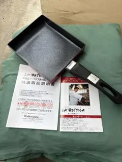 LA BETTOLA★ラ・ベットラ玉子焼調理器ワイドIH対応 落合務 新品 — image 1