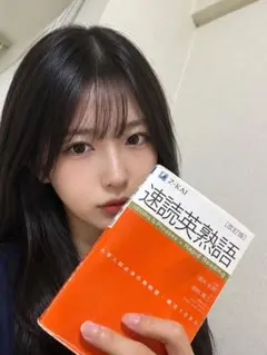 Z-KAI 速読英熟語 改訂版 — image 1