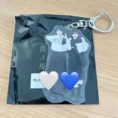 げんじぶ ランダムペアアクキー 長野凌大 小泉光咲 — image 1