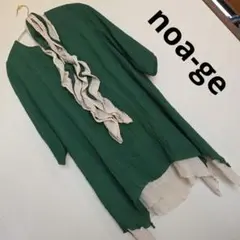 noa-ge レイヤード風チュニック　グリーン×ベージュ — image 1