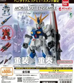 モビルスーツアンサンブル 福岡 サザビー — image 1