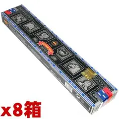 【202】SATYA スーパー ヒット 8箱セット　1箱からOK!! — image 1
