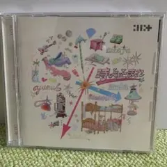 ILLIT 時よ止まれ 通常盤 アルバム 開封済み — image 1