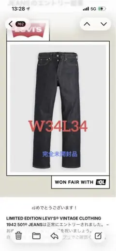 Levi's Vintage Clothing 1942 501 34/34 — image 1