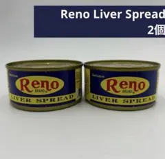 Reno LIVER SPREAD 85g×2 個　フィリピン　レノ　リバー — image 1