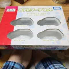 トミカ みずたまマーチセット 空箱 — image 1