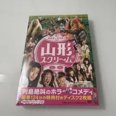 山形スクリーム('09セディックインターナショナル/ギャガ/小学館/電通/毎日… — image 1