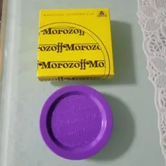 Morozoff プリンキャップ パープル — image 1
