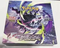 ポケモンカードゲーム　アビスアイ　1BOX ペリペリあり — image 1