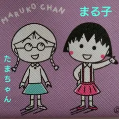 ちびまる子ちゃん ミニポーチ (パープル) — image 1