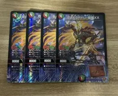 BAKURYU-厳磁XX バクリューゲンジダブルクロス 4枚セット — image 1