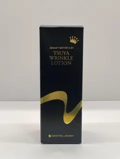 【未使用】ジェミーネフェルタリ つやリンクルローション 120ml 化粧水 — image 1