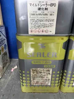 230様専用 — image 1