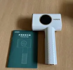 YAPAFA 家庭用脱毛器 白 — image 1