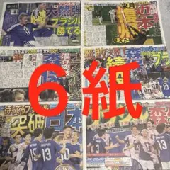 サッカーワールドカップ　Girls2 ジェシー　大谷翔平 — image 1