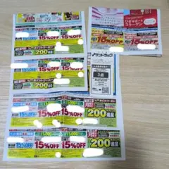 サンドラッグ　スギ薬局　15%OFF　クーポン券　割引券 まとめ — image 1