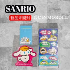 【新品未開封】Sanrio I.CINNAMOROLL ステッカーセット — image 1