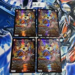 キャンベロレッゾStar 黒枠 4枚 ① — image 1