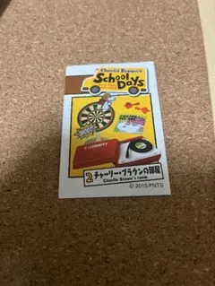 リーメント チ スヌーピー ②チャーリーブラウンの部屋 — image 1