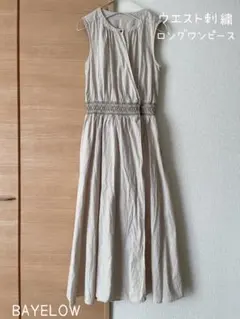 BAYFLOW ベイフロー 刺繍ノースリーブ ロングワンピース — image 1