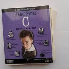 【裁断済】Head First C ―頭とからだで覚えるCの基本 — image 1