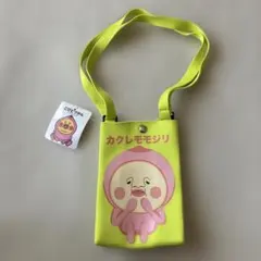 こびとづかん カクレモモジリ ニットショルダーバッグ — image 1