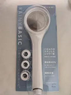SANEI RAINY BASIC シャワーヘッド — image 1