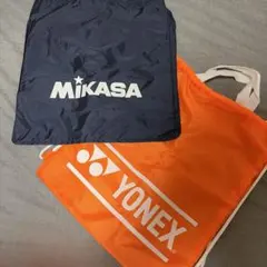 お早めに‼️MIKASA YONEX バック2点セット — image 1