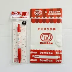 ドムドムハンバーガー　おくすり手帳　診察券ケース　ボールペン　どむぞうくん　新品 — image 1