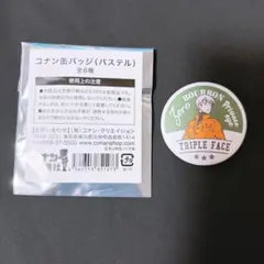 名探偵コナン 缶バッジ パステル 安室透 — image 1
