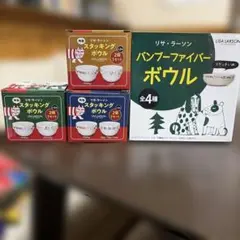 リサ・ラーソン スタッキングボウル　2個×3セット・バンブーファイバーボウル1個 — image 1